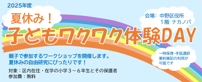 タイトル