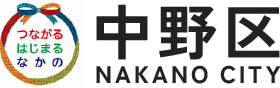 中野区 NAKANO CITY