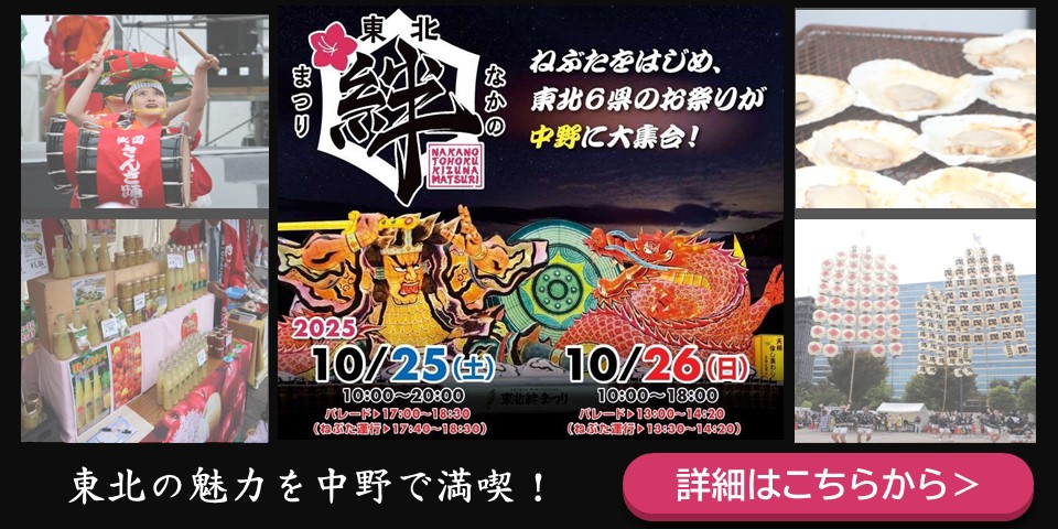 風水害対策