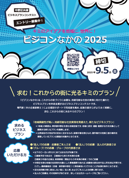 チラシ