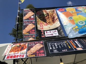 屋台の様子