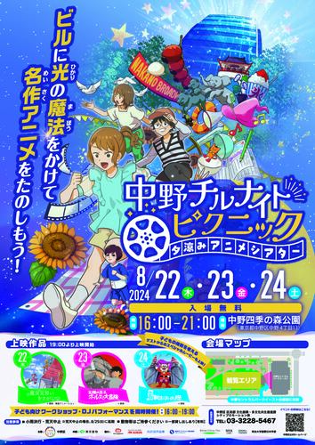 ポスター