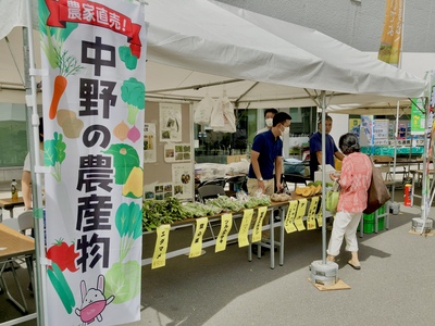 中野の農産物ブース