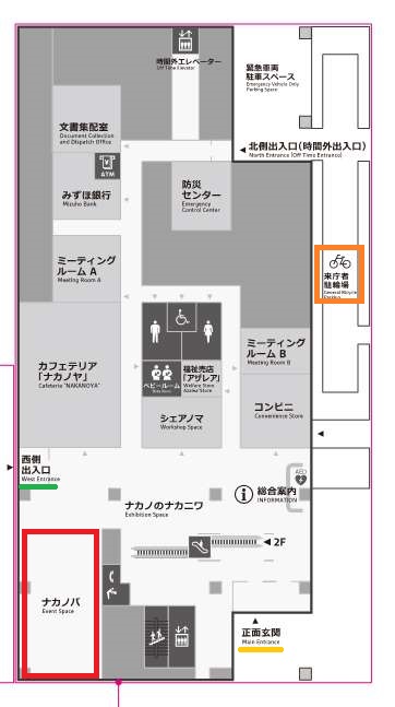 中野区役所新庁舎1階