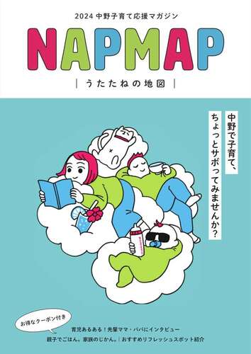 NAPMAP