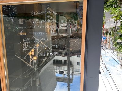 イベント情報
