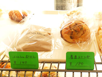 ハッシュポテトパンと青唐エリンギパン