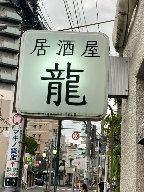 看板