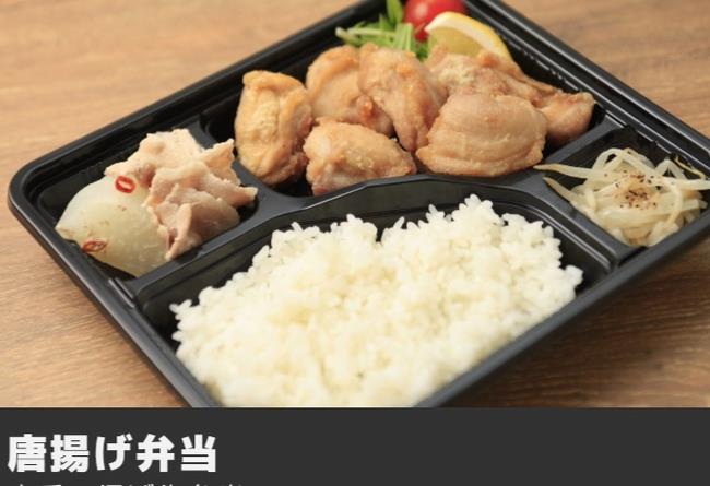 唐揚げ弁当