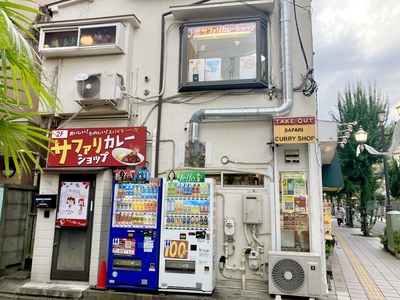 お店