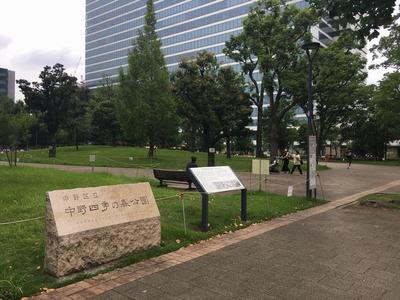 中野四季の森公園