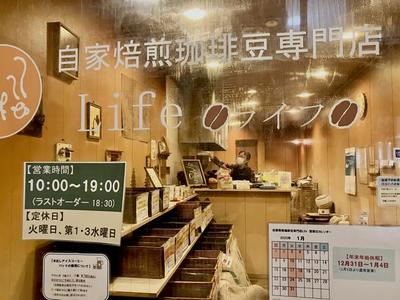 店内