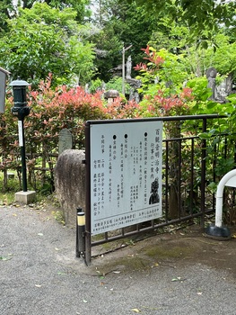 行事予定の載った看板