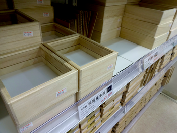 標本箱