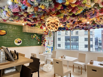 Cheer Up Cafe