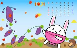 うさごはんカレンダー10月
