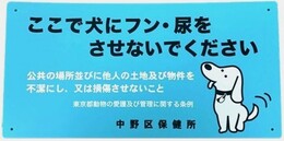 プレート2