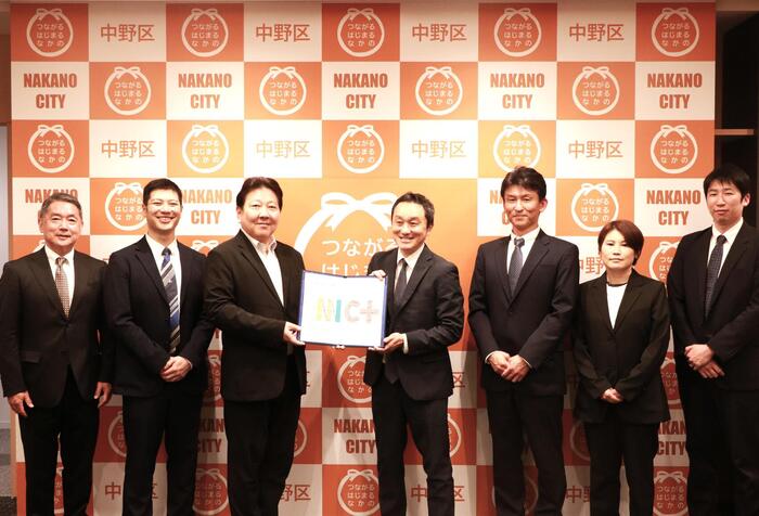 酒井中野区長と白寿生化学研究所