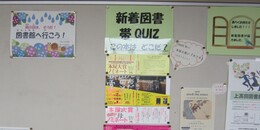 図書室