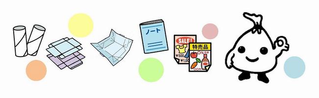 雑がみのイラスト