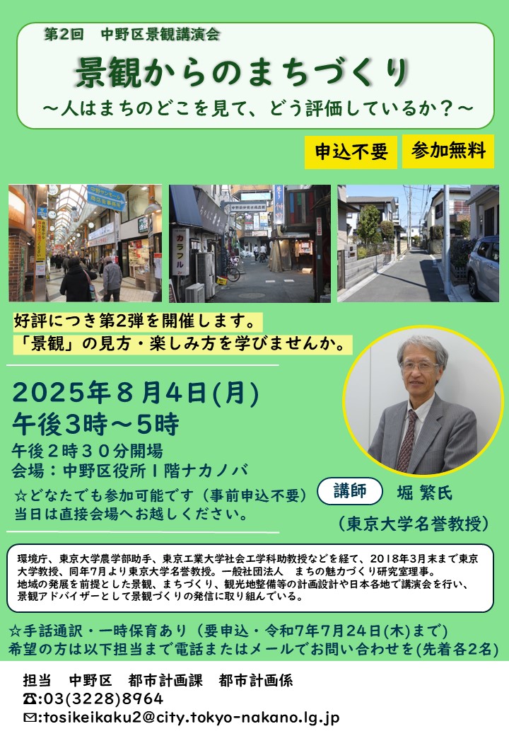 チラシ