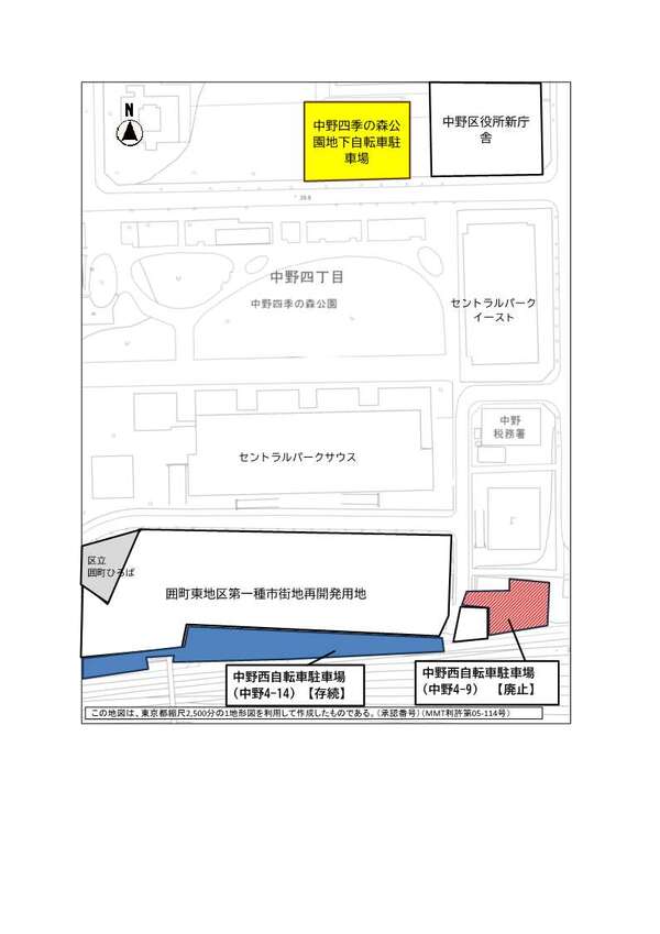 中野西屋外東周辺地図